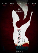 机械奇迹游戏背景揭秘：科技与幻想的碰撞